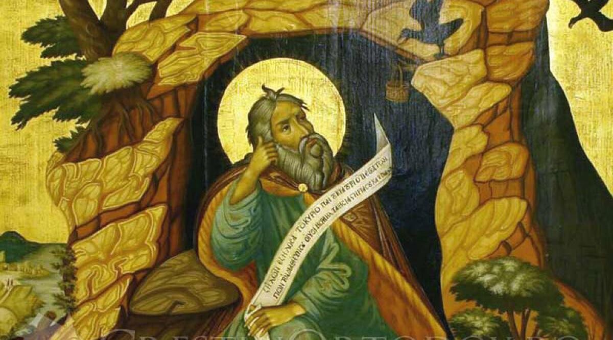 Sfântul Ilie, foto creștinortodox.ro